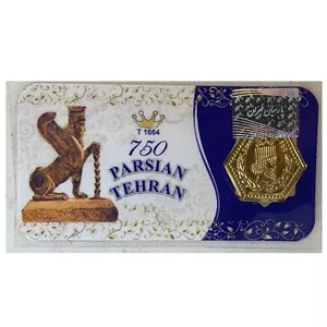 سکه گرمی 18 عیار طلا عسگری پارسیان طهران مدل 1664 پایتخت 