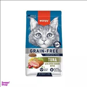 غذا خشک گربه بالغ ونپی مدل Grain Free طعم ماهی تن وزن 1.5 کیلوگرم