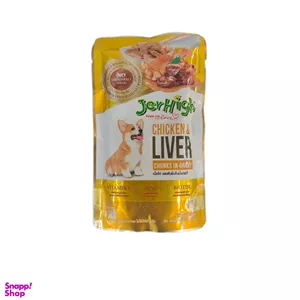 پوچ سگ جرهای مدل مرغ و جگر وزن 120 گرم