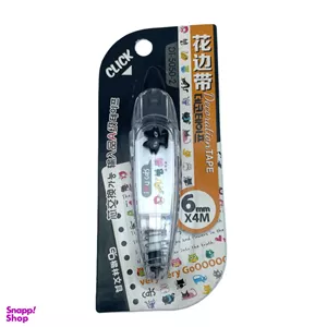 چسب حاشیه 6 متری طرح گربه کد 5050