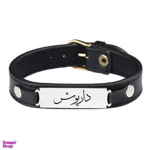 دستبند مردانه گيلواره زراوشان مدل چرم طبیعی اسم داریوش کد Fars01