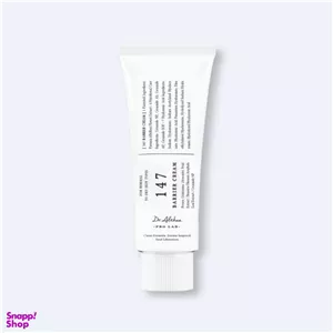 کرم ترمیم‌ کننده و ضد التهاب دکتر آلتیا مدل Barrier حجم 50 میلی‌ لیتر