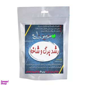 کود پودری رشد برگ و شاخه سرزمین خاک وزن 50 گرم