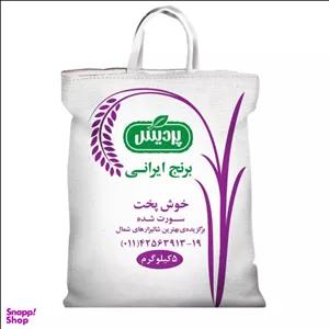برنج سورت شده خوش پخت پردیس وزن 5 کیلوگرم