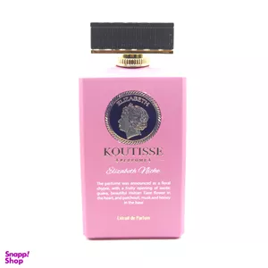 ادوپرفیوم زنانه کوتیس مدل ایزابت نیش