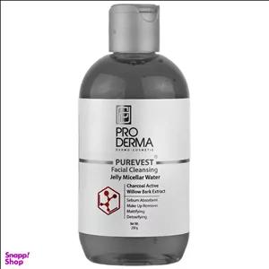 میسلار واتر پرودرما مدل زغال و کربن فعال وزن 250 گرم