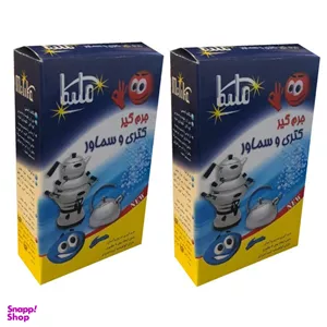 جرم گیر پودری کتری ملیکا مدل 2BP بسته 2 عددی