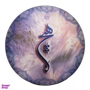 دف دربندی طرح هیچ