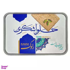 حلوا شکری راوک راوک 700 گرم