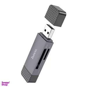 کارت خوان 2in1 هوکو مدل HB45 USB-A2
