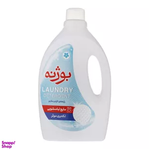 مایع لباسشویی بوژنه مدل جنرال آبی