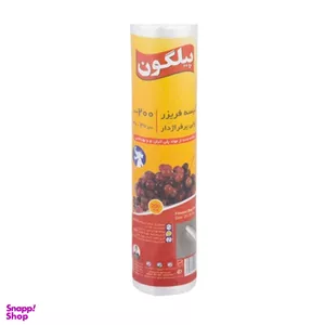 کیسه فریزر رولی پیلگون مدل پرفراژدار کد 20.30 بسته 200 عددی