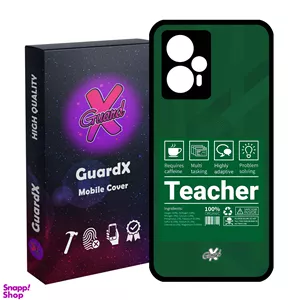 کاور گارد ایکس طرح معلم مدل Glass10537 مناسب گوشی موبایل شیائومی Poco F5/Redmi Note 12 Turbo