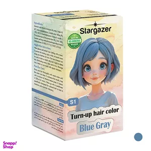 شامپو رنگ مو استار گیزر مدل Blue Gray شماره S1 حجم 150 میلی لیتر