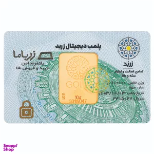 شمش طلا 18 عیار زربد مدل 10Gr18K 