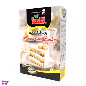 پودر کیک موزی گلها وزن 450 گرم