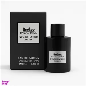 ادوپرفیوم جسیکا تواین مدل آمبر لدر حجم 100 میلی لیتر