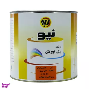 رنگ پلی اورتان آبی مات نیو کد 5 وزن 5 کیلوگرم