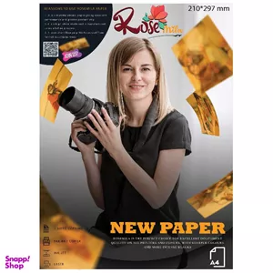 کاغذ A4 رزمیلا مدل R07 بسته 150 عددی