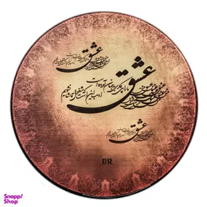 دف مدل GLX کد BM9