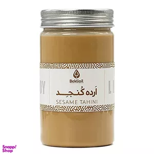 ارده کنجد بکلی وزن 500 گرم