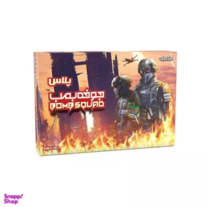بازی فکری دهکده بازی مدل جوخه بمب پلاس