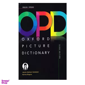کتاب Oxford Picture Dictionary English-Persian Third Edition اثر Jayme Adelson-Goldstein And Norma Shapiro انتشارات الوند پویان به همراه سی دی