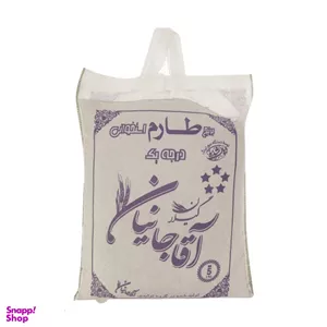 برنج طارم استخوانی درجه یک آقاجانیان وزن 5 کیلوگرم