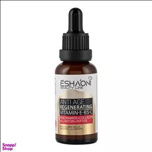 سرم ضد چروک و جوان کننده اشااونی حجم 30 میلی لیتر