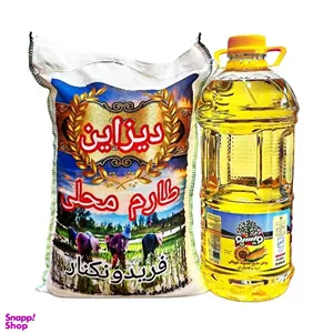 پک برنج طارم محلی فریدونکنار 4/5 کیلویی و روغن مایع پخت و پز 3 لیتری ویسپو