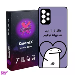 کاور گارد ایکس طرح خطی مدل Glass10595 مناسب برای گوشی موبایل سامسونگ Galaxy A52/A52S