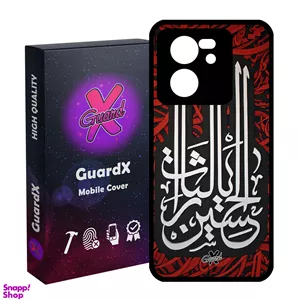 کاور گارد ایکس طرح محرم 5 مدل Glass10460 مناسب گوشی موبایل شیائومی 13T/13T Pro/Redmi K60 Ultra