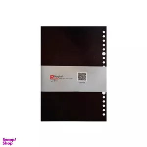 کاغذ کلاسور پدیده نقش کد 26 بسته 200 عددی