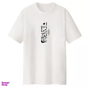 تیشرت لانگ مردانه مدل نستعلیق  کد LL382 S