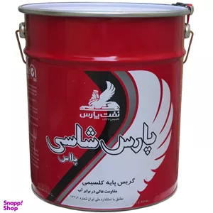 گریس نفت پارس مدل شاسی پلاس وزن 15.873 کیلوگرم