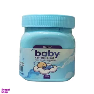 کره بدن جومتام مدل بی بی حجم 300 میلی لیتر