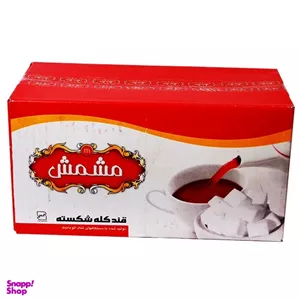 قند کله شکسته مشمش وزن 5 کیلوگرم