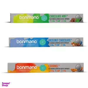 کپسول قهوه شکلات نعناع و فندق شکلات و کارامل بن مانو مجموعه ۳ عددی