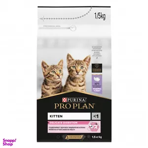 غذای خشک بچه گربه پروپلن کد 6265 وزن 1500 گرم