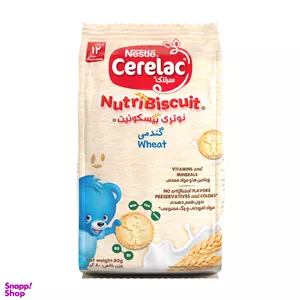 بیسکویت نوتری سرلاک گندمی نستله وزن 80 گرم