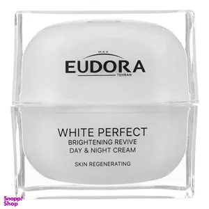 کرم روز و شب ادورامکس مدل White Perfect حجم 50 میلی لیتر