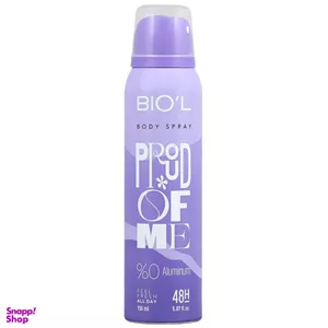 اسپری خوشبو کننده بدن زنانه بیول مدل Proud of Me حجم 150 میلی لیتر