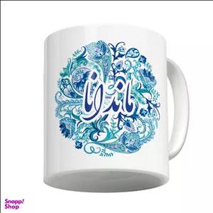 ماگ لاژید مدل اسم ماندانا طرح بته جقه