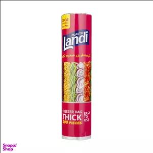 کیسه فریزر لندی مدل ضخیم توپی بسته 200 عددی