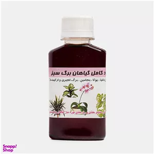 کود کامل گیاهان برگر سبز حجم 100 میلی لیتر