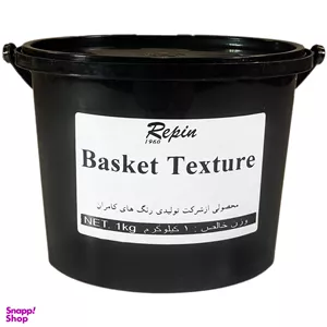 خمیر تکسچر رپین مدل Basket