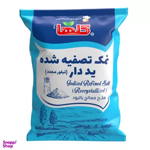 نمک تصفیه شده ید دار گلها وزن 500 گرم
