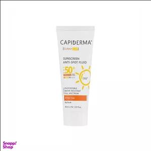 فلوئید ضد آفتاب بی رنگ کپیدرما مدل Suny Cap حجم 40 میلی لیتر