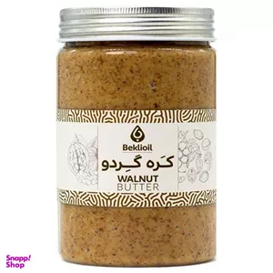 کره گردو بکلی وزن 500 گرم