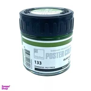 گواش شین هان رنگ Olive Green کد 133